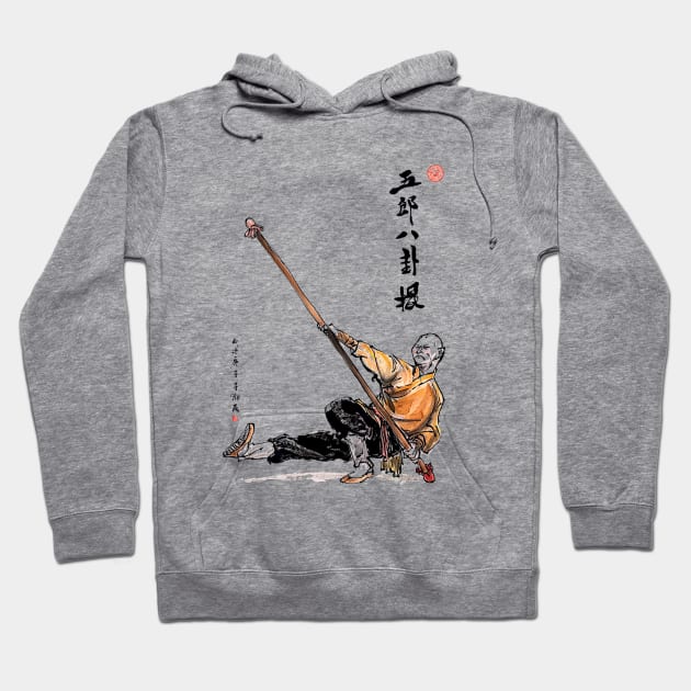 8 Pole Diagram Fighter Hoodie by Huluhua